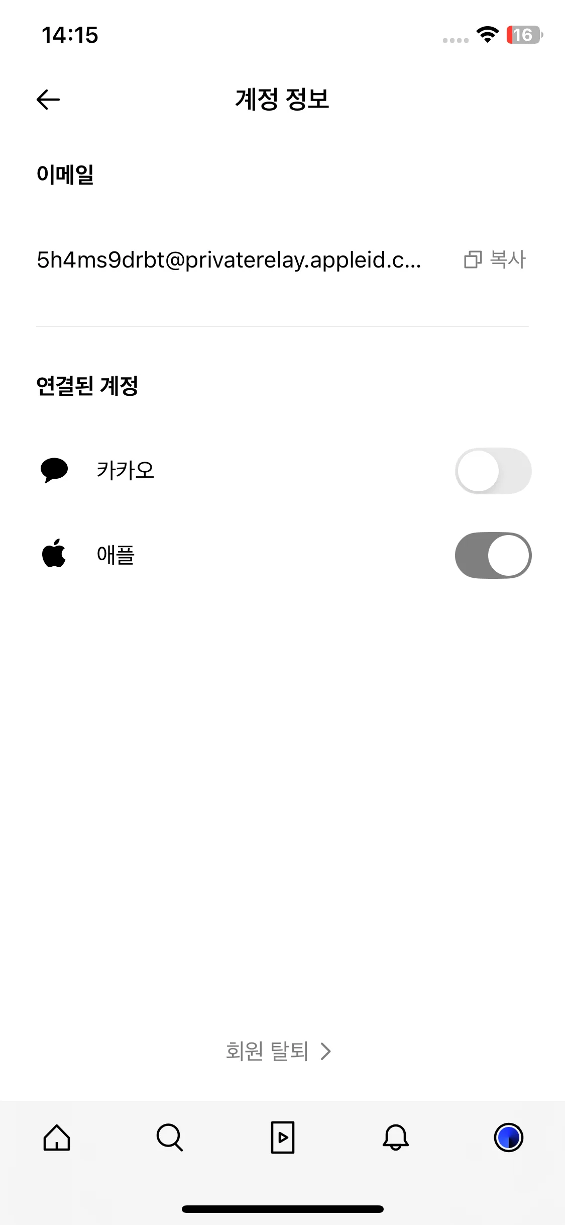 Test Image 17